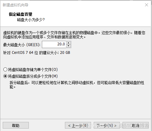 虚拟机centos 7在哪写脚本 centos7虚拟机配置_重启_05