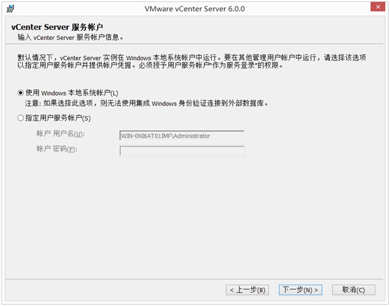 vcenter能安装在centos vcenter 6.0安装教程_数据库_07