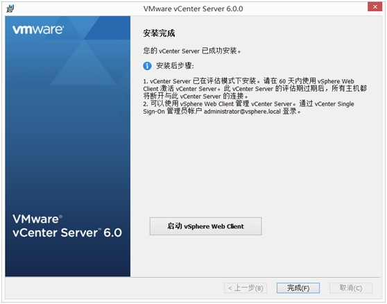 vcenter能安装在centos vcenter 6.0安装教程_数据库_12