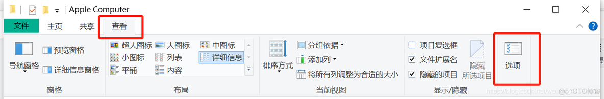 system 函数 隐藏dos 窗口 system volume information隐藏_windows_04