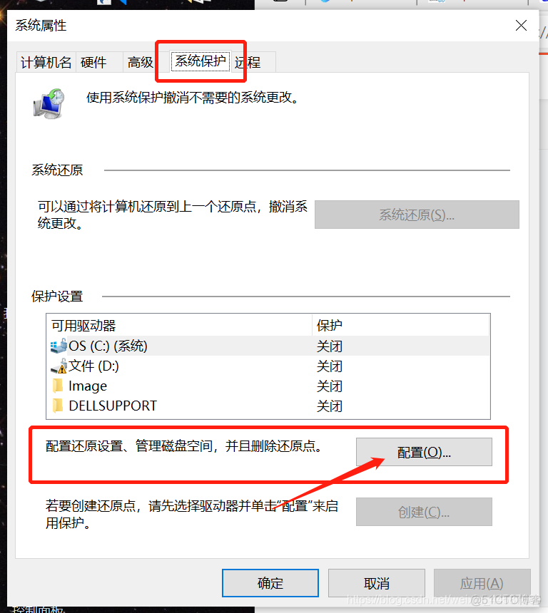 system 函数 隐藏dos 窗口 system volume information隐藏_经验分享_06