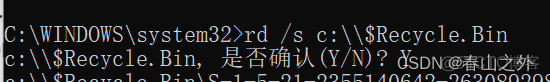 system 函数 隐藏dos 窗口 system volume information隐藏_拒绝访问_08