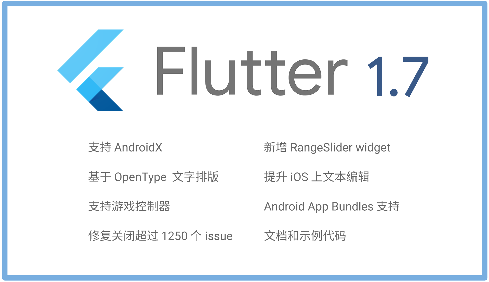 Flutter端打开android工程发现安卓工程下各种报红的问题 flutter支持android版本_Android