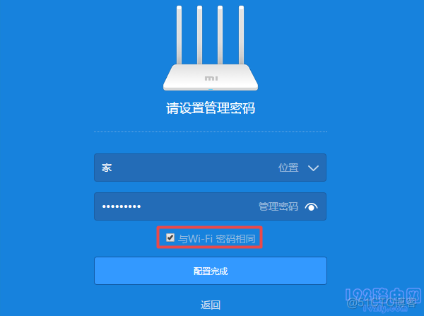 Android 忘记Wifi密码代码 安卓忘记wifi密码_无法登录_02