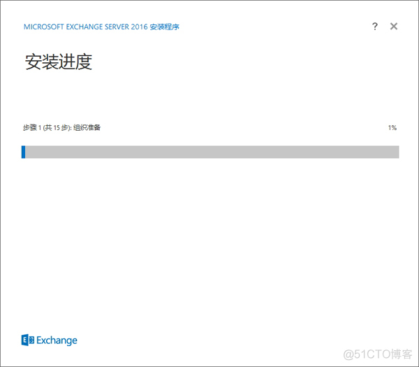 exchange activesync server部署 exchange 2016 server 搭建_服务器_08