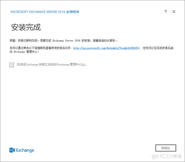 exchange activesync server部署 exchange 2016 server 搭建_Web_09