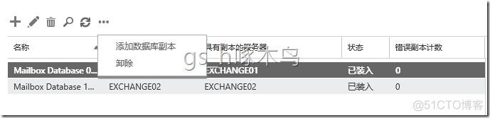 exchange activesync server部署 exchange 2016 server 搭建_Web_17