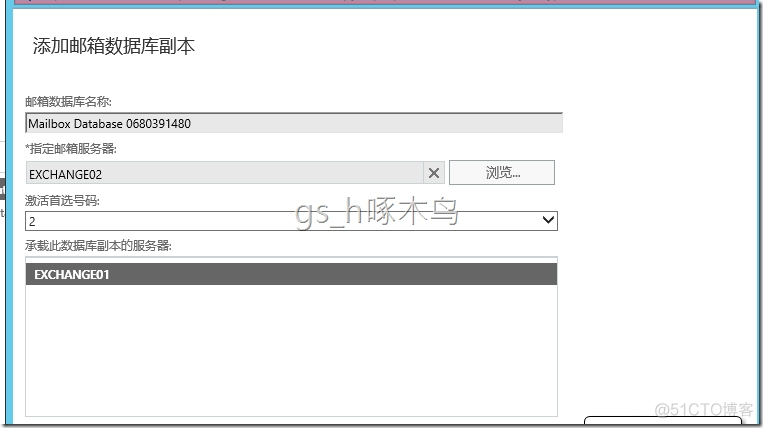 exchange activesync server部署 exchange 2016 server 搭建_服务器_18