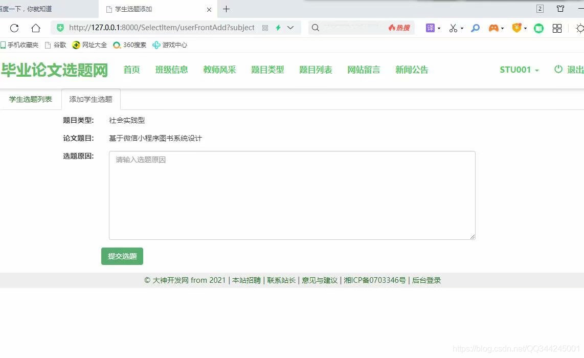 python中科研论文常用颜色 用python写论文的选题,python中科研论文常用颜色 用python写论文的选题_mysql_11,第11张