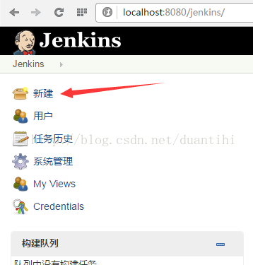 jenkins 选择Gradle版本 jenkins gradle构建,jenkins 选择Gradle版本 jenkins gradle构建_android+jenkins+grad_10,第10张