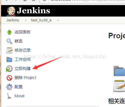 jenkins 选择Gradle版本 jenkins gradle构建,jenkins 选择Gradle版本 jenkins gradle构建_android可持续构建_17,第17张