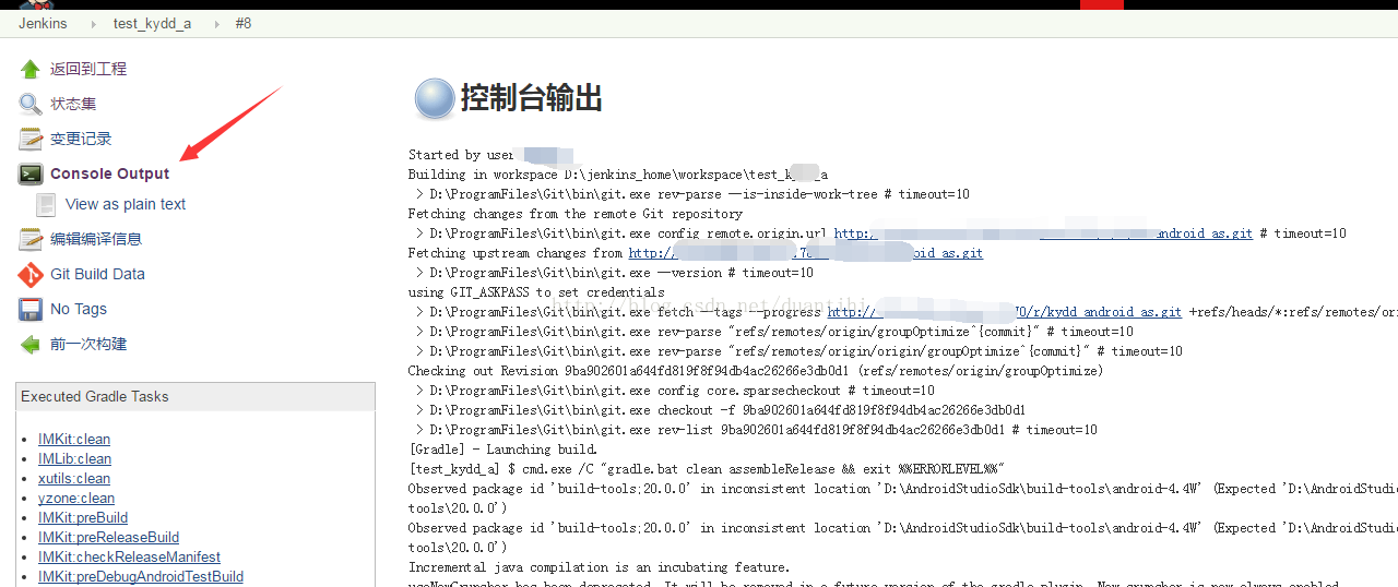 jenkins 选择Gradle版本 jenkins gradle构建,jenkins 选择Gradle版本 jenkins gradle构建_tomcat_19,第19张