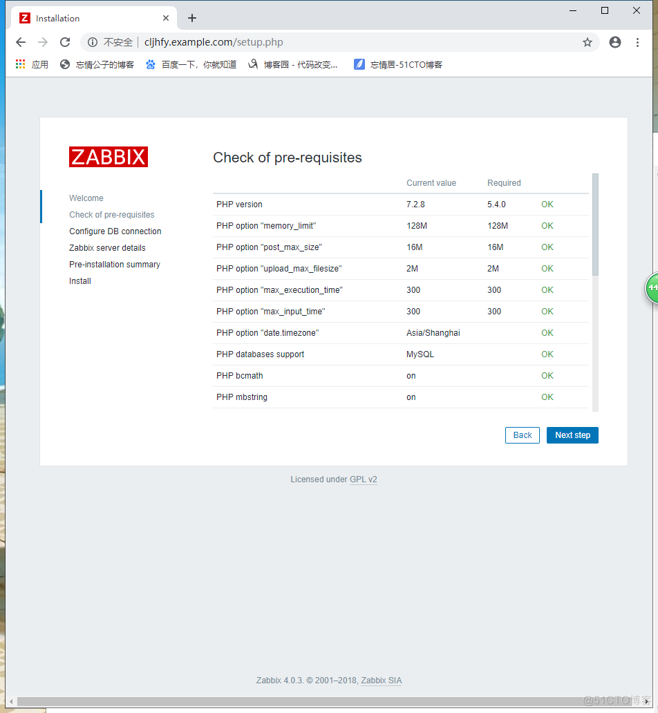 zabbix监控服务卸载 zabbix. 监控哪些服务_mysql_02