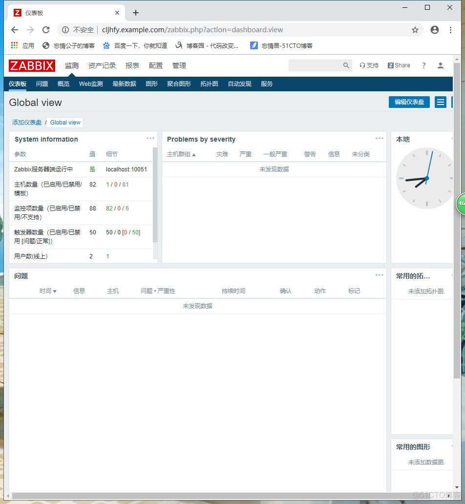 zabbix监控服务卸载 zabbix. 监控哪些服务_mysql_10