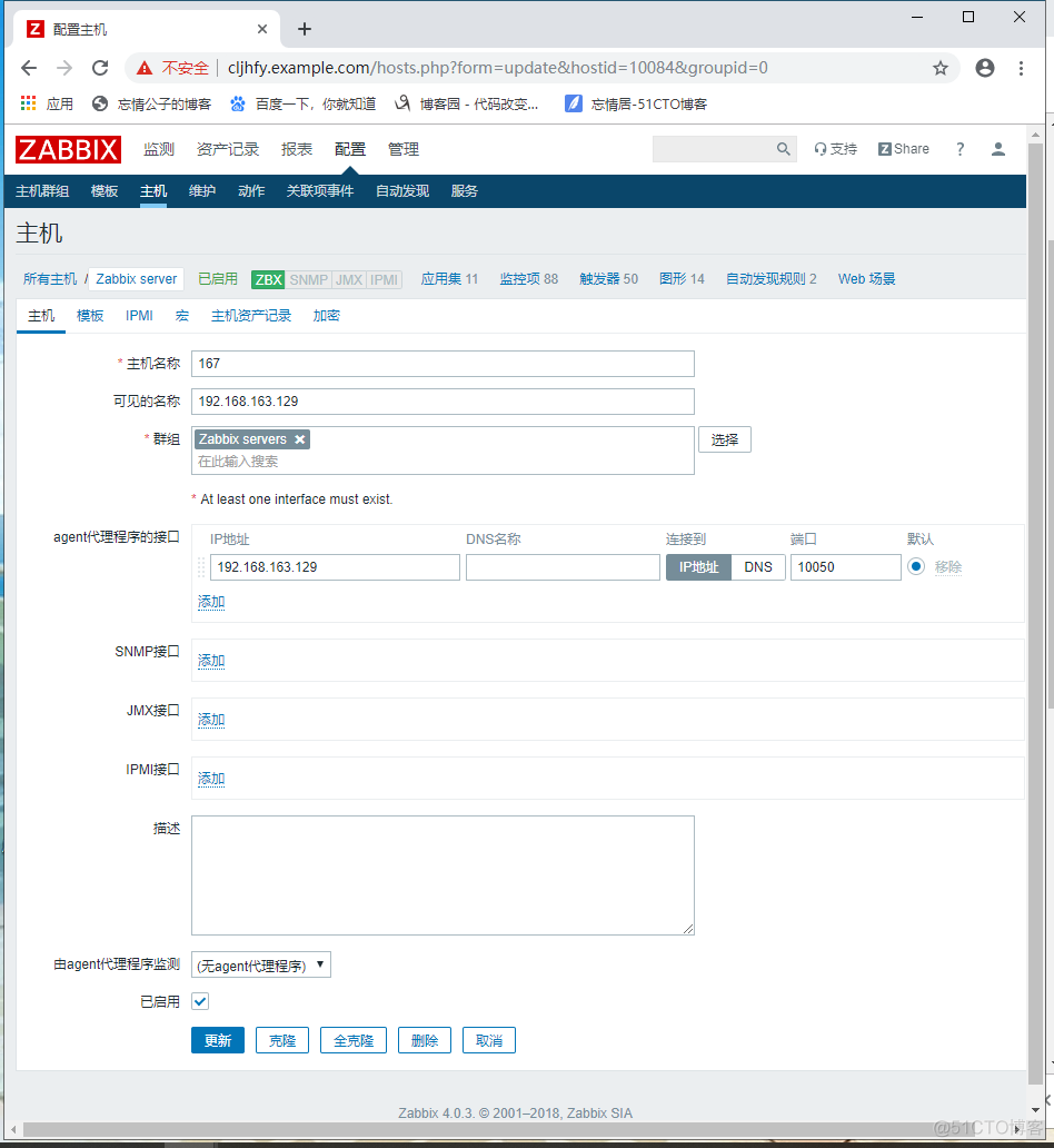 zabbix监控服务卸载 zabbix. 监控哪些服务_mysql_13