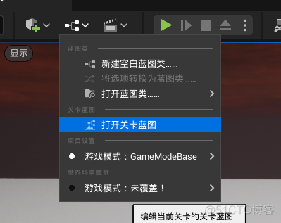 ue5 unrealBuildTool使用 ue5 unity_unity_04