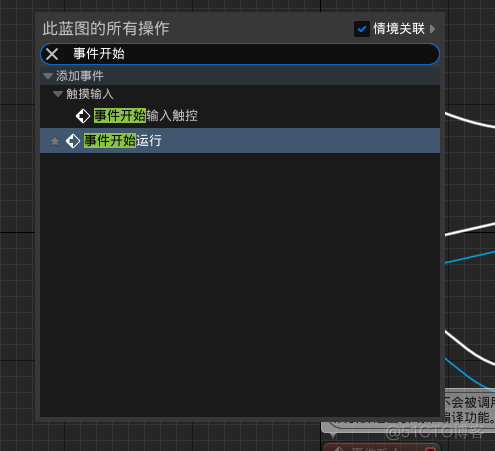 ue5 unrealBuildTool使用 ue5 unity_ue5_05