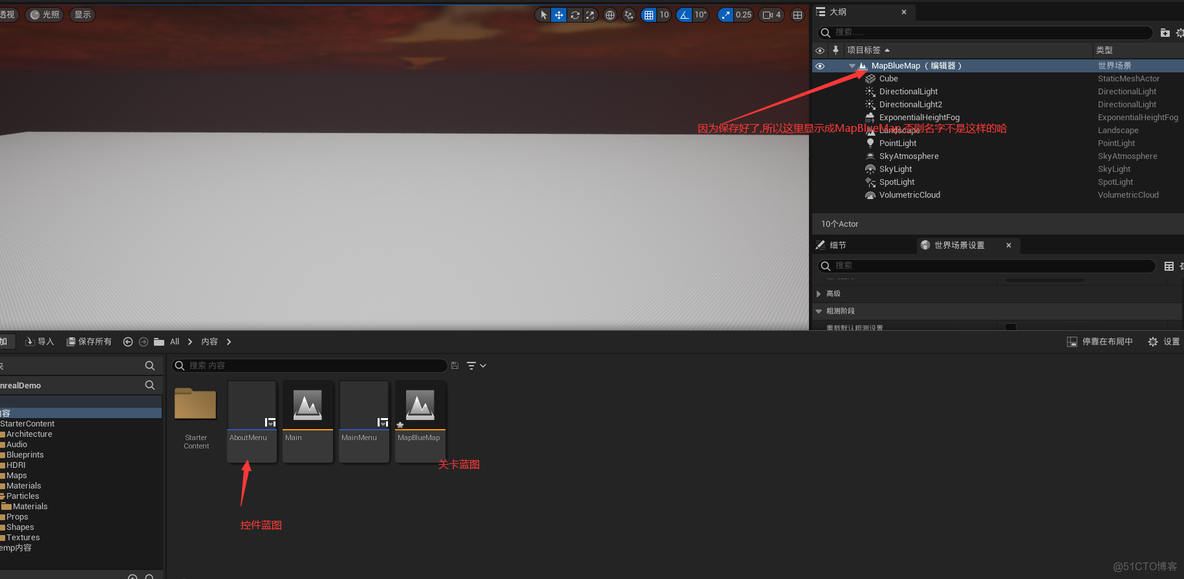 ue5 unrealBuildTool使用 ue5 unity_unity_07