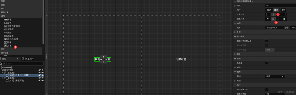 ue5 unrealBuildTool使用 ue5 unity_unity_11