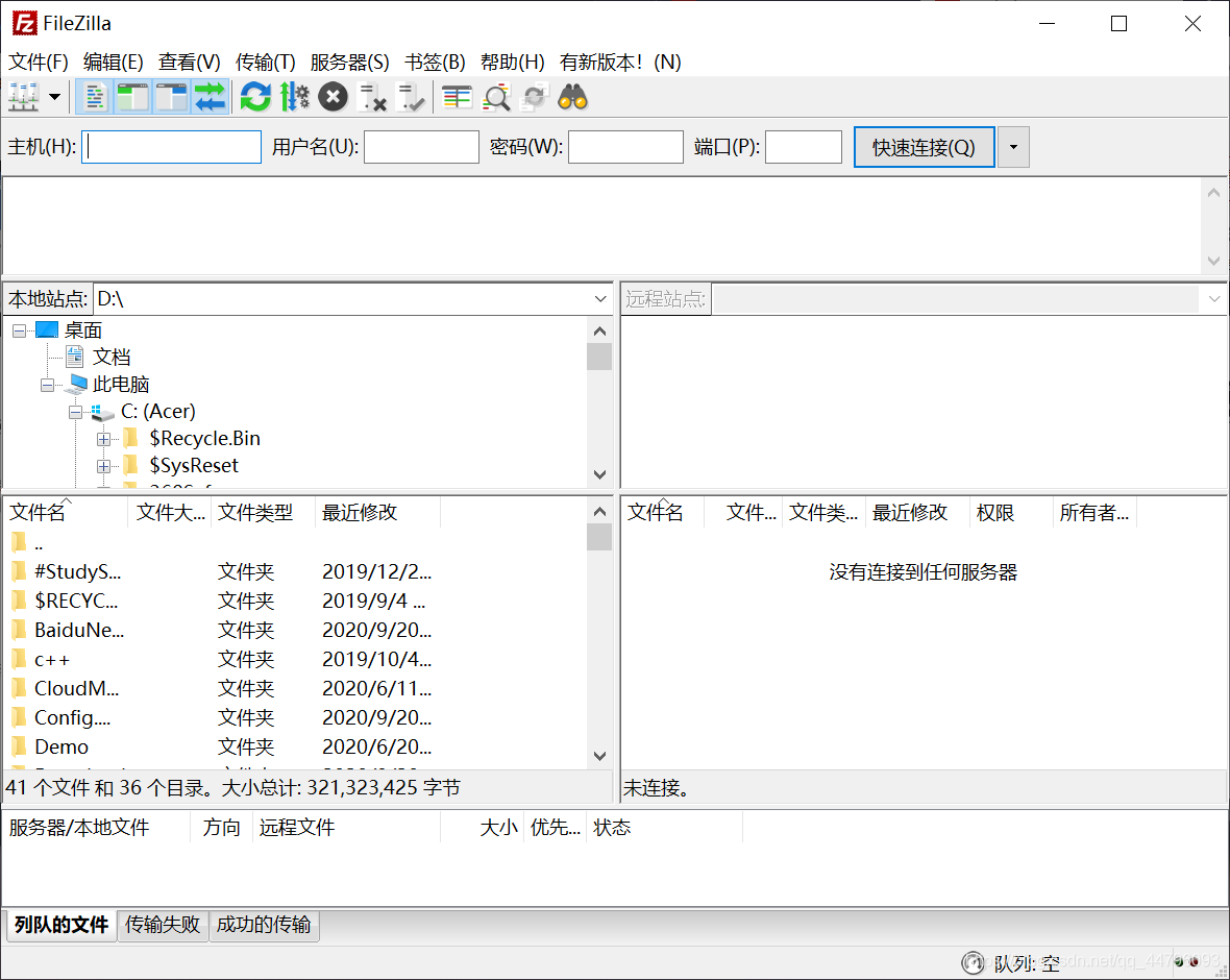 linux 停止zookeeper linux 停止ssh服务_linux_09