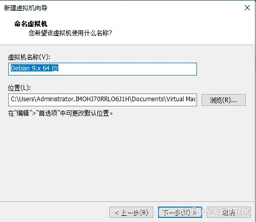 kali镜像重置 kali系统镜像_linux_04