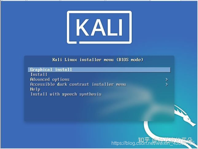 kali镜像重置 kali系统镜像_VMware_07