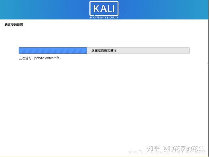 kali镜像重置 kali系统镜像_linux_34