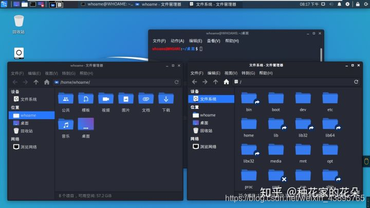 kali镜像重置 kali系统镜像_linux_38