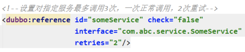 Dubbo的集群容错机制 dubbo集群容错配置_dubbo_03