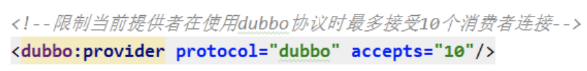 Dubbo的集群容错机制 dubbo集群容错配置_dubbo_14