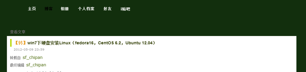 一块硬盘装centos和ubantu centos安装两块硬盘_一块硬盘装centos和ubantu_04