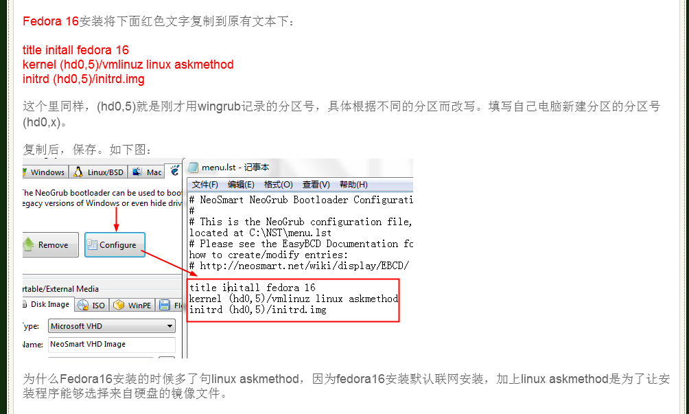 一块硬盘装centos和ubantu centos安装两块硬盘_basic_13