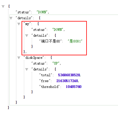 springboot项目中禁止加载某个bean springboot禁用actuator端点安全性_服务器_02