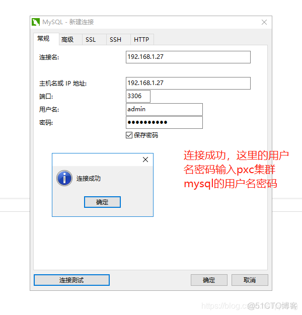 haproxy tcp配置acl haproxy tcp check_haproxy_03