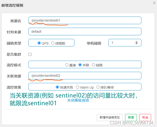 微服务限流sentinel 微服务限流 文章_java_02