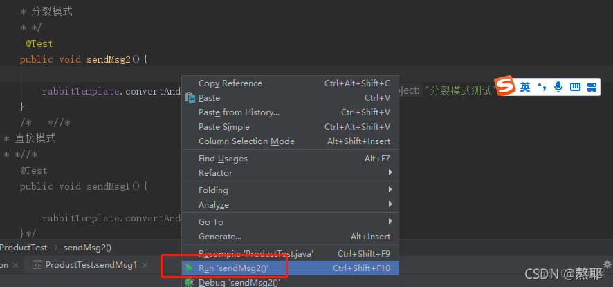 Springboot Rabbitmq配置文件绑定多个队列 rabbitmq direct多个队列_rabbitmq_17