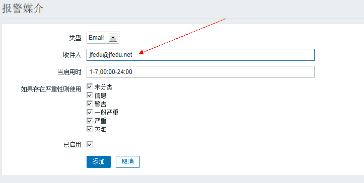 zabbix清除报警脚本 zabbix报警自动处理_ci_09