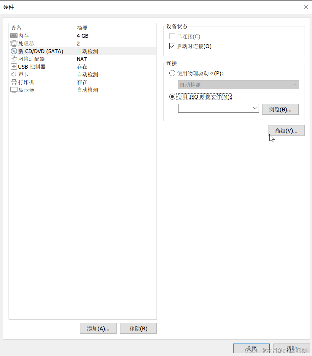 虚拟机可以跑深度学习模型吗 虚拟机装深度系统_虚拟机_17