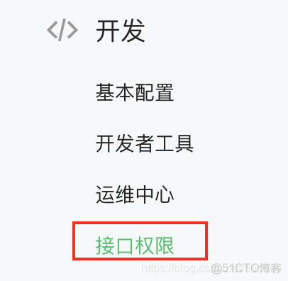 公众号 回调url java 公众号js接口_网页授权域名