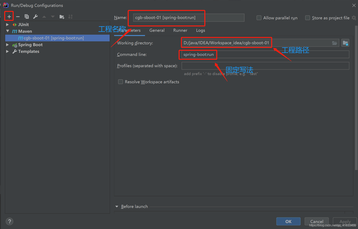 idea modules中爆红 idea module设置详解_maven_26