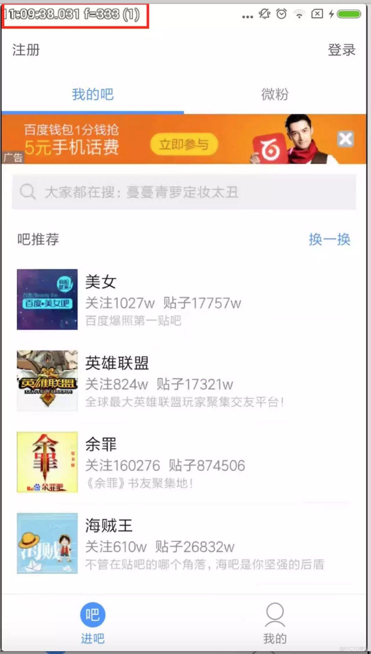 iOS sentry 启动时间监控 app启动时间怎么测试_启动时间_02