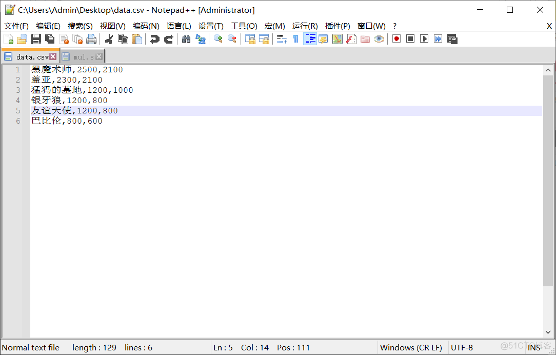 c语言读写postgresql c语言读写csv格式文件_c语言读写postgresql_06