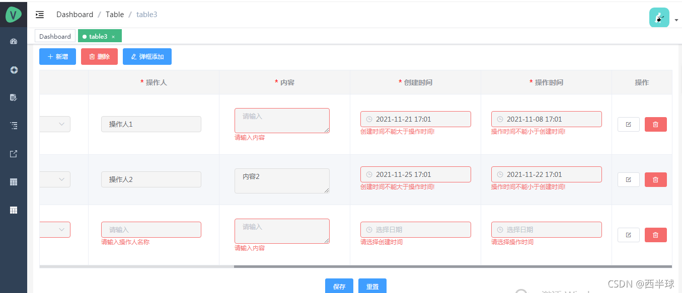 element二级表单 element表格表单_ico