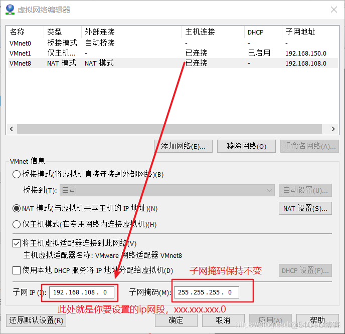 centos8 虚拟机网卡配置文件 centos7虚拟网卡_重启_02