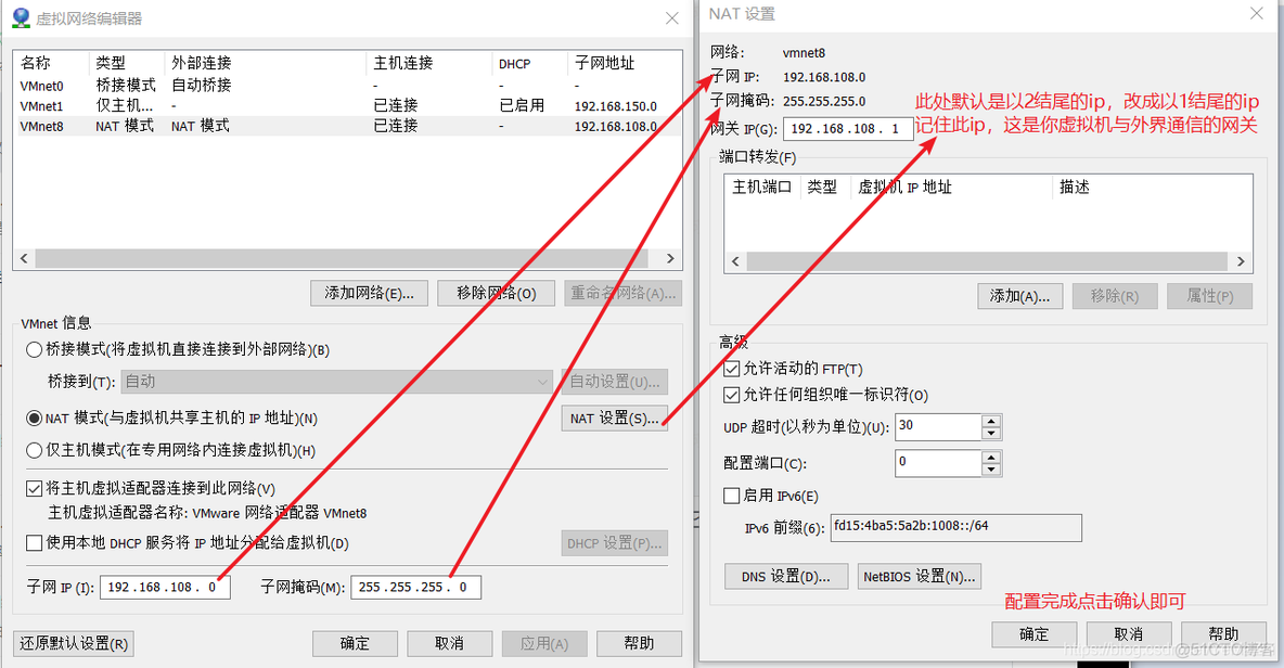 centos8 虚拟机网卡配置文件 centos7虚拟网卡_服务器_03