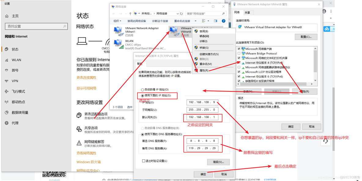 centos8 虚拟机网卡配置文件 centos7虚拟网卡_服务器_06