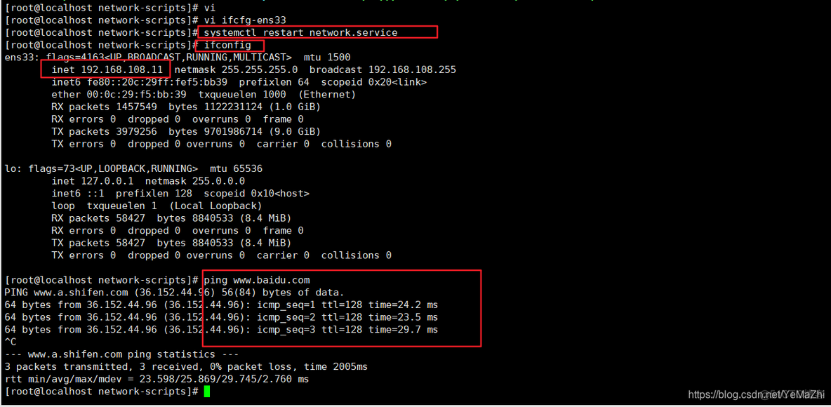 centos8 虚拟机网卡配置文件 centos7虚拟网卡_服务器_09