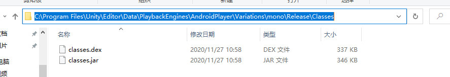 unity 请求Java接口 unity调用jar包方法_android_09