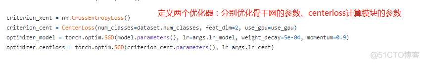 pytorch打印loss函数 pytorch loss function_损失函数_25