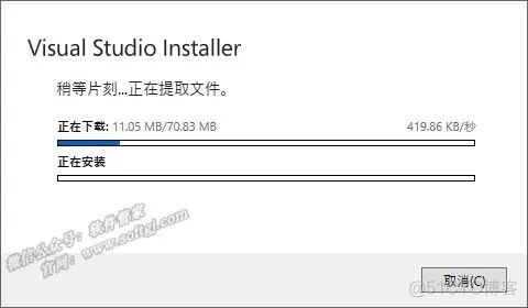 visual studio 安装requests visual studio的安装步骤_外链_05